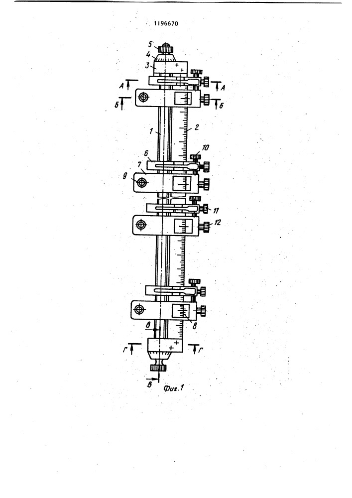 Устройство для разметки и сверления шаговых отверстий (патент 1196670)