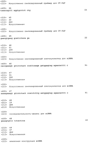 Связанный с раком толстого кишечника ген том34 (патент 2526196)