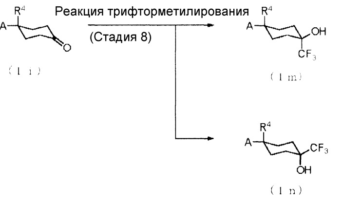 Производное циклогексана и его фармацевтическое применение (патент 2478621)