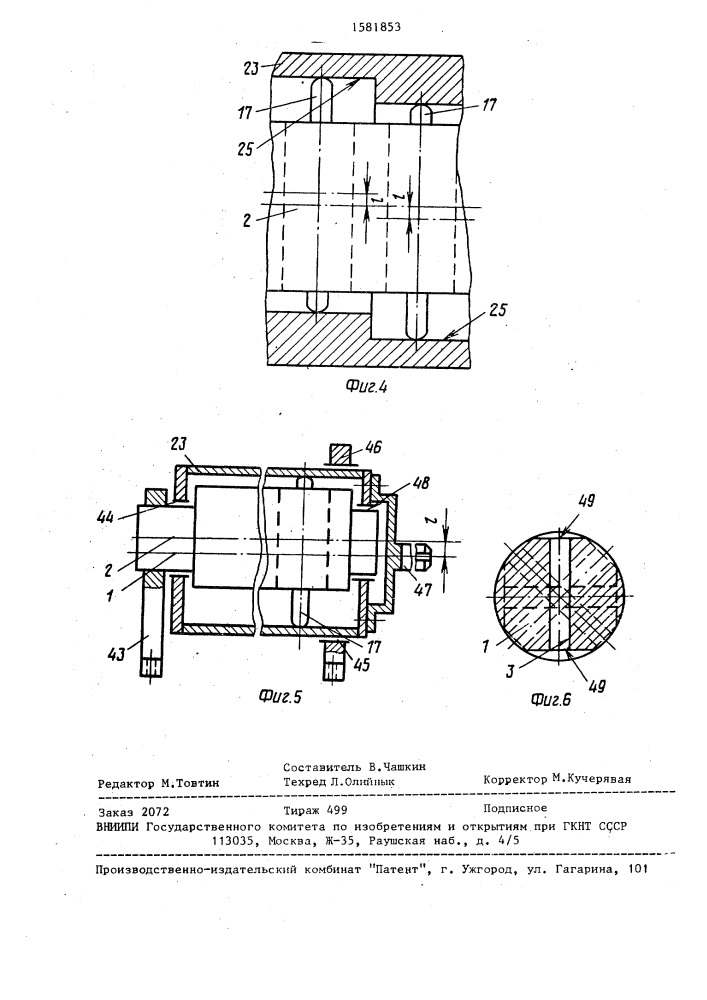 Поршневой насос двухкратного действия (патент 1581853)