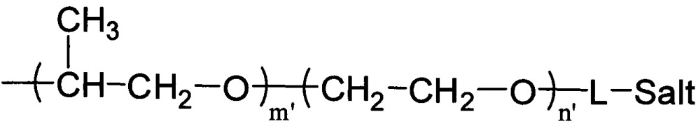 Анионно-катионно-неионогенное поверхностно-активное вещество, способ его получения и применение (патент 2668104)