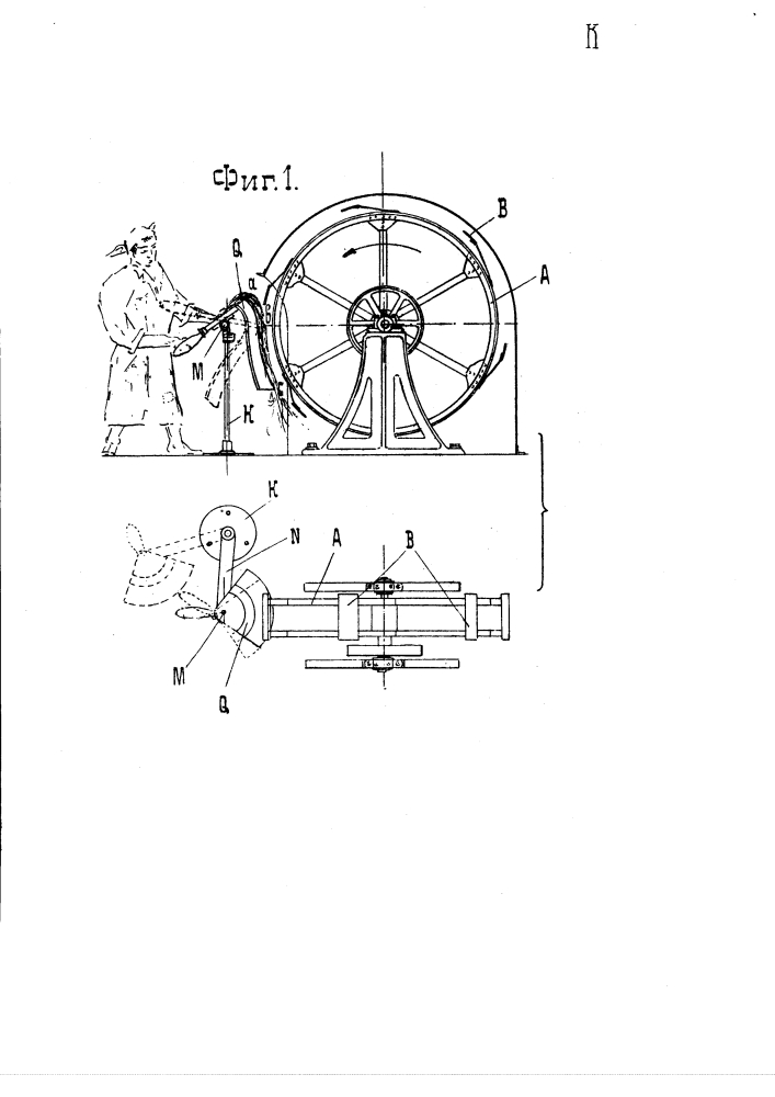 Приспособление к трепальному колесу или барабану для трепания льна или пеньки (патент 3000)