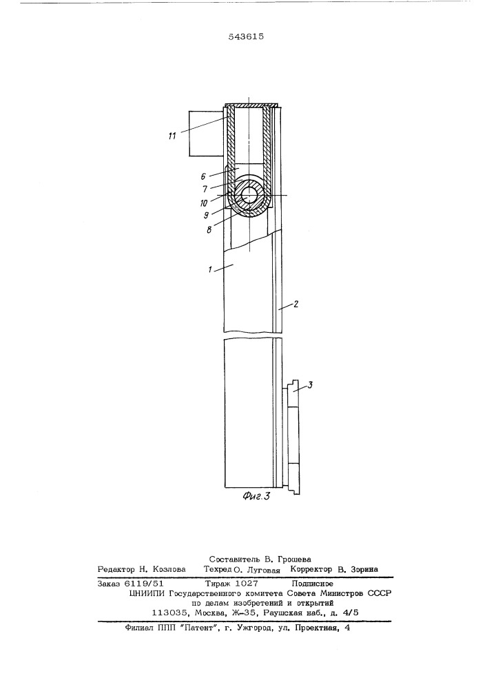 Телескопический грузоподъемник погрузчика (патент 543615)