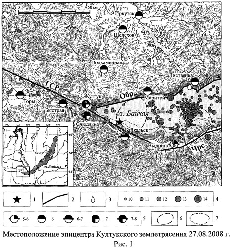 Способ краткосрочного прогноза землетрясений (патент 2519050)