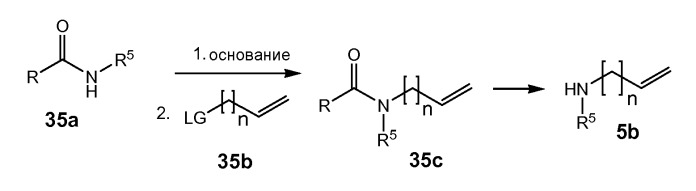 Пиримидин-замещенные макроциклические ингибиторы hcv (патент 2481340)