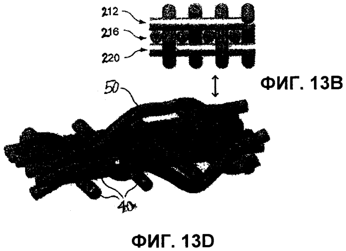 Сверхэластичная прокладка (патент 2551272)