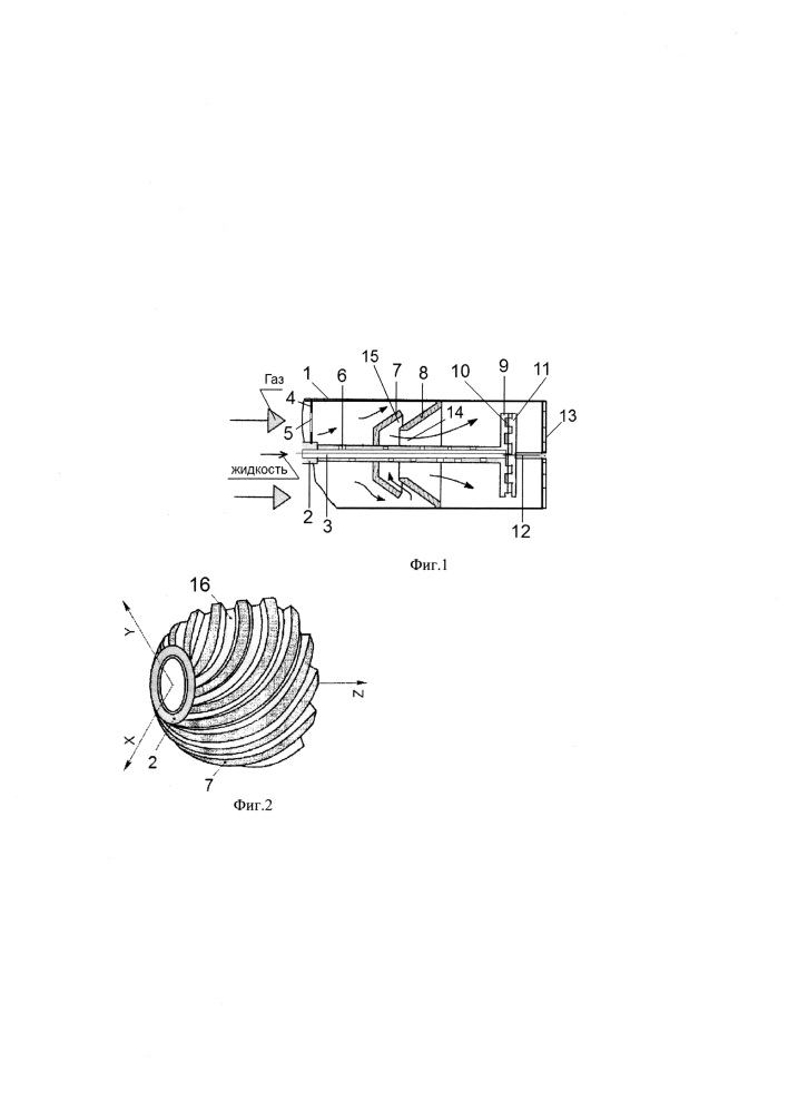 Форсунка с эллиптическим завихрителем (патент 2646912)