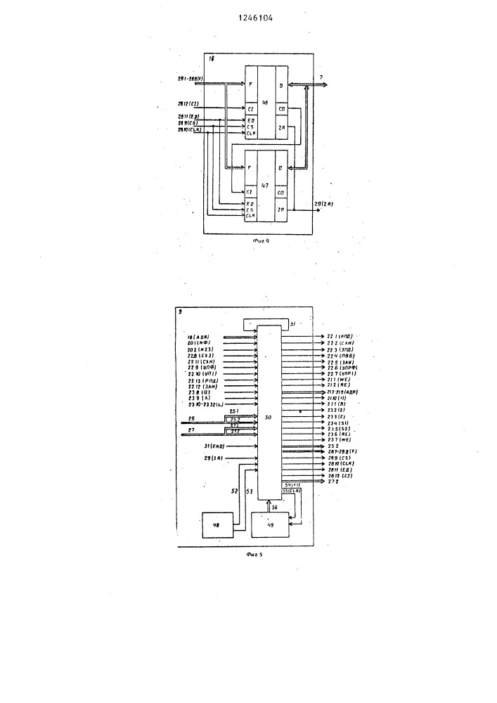 Устройство для сопряжения эвм с периферийной системой (патент 1246104)