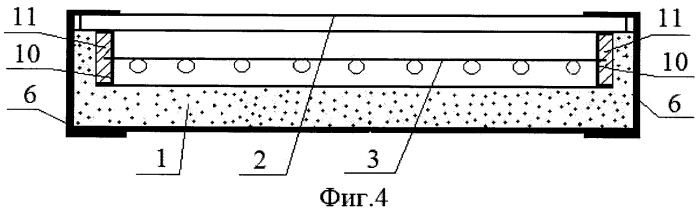 Многофункциональный солнечный коллектор (патент 2387931)