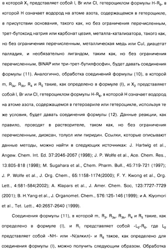 Производные бензотиазолциклобутиламина в качестве лигандов гистаминовых h3-рецепторов, фармацевтическая композиция на их основе, способ селективной модуляции эффектов гистаминовых h3-рецепторов и способ лечения состояния или нарушения, модулируемого гистаминовыми h3-рецепторами (патент 2487130)