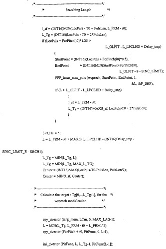 Многорежимное устройство кодирования (патент 2262748)