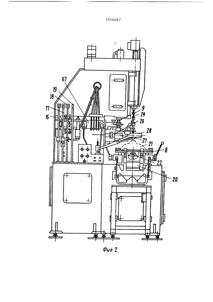 Установка для сварки конуса электронно-лучевой трубки с тубусом (патент 1516467)