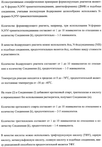 Способ синтеза камптотецинсвязанных соединений (патент 2308447)