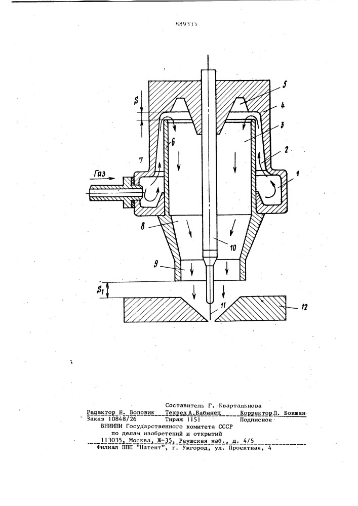 Горелка для дуговой сварки в защитных газах (патент 889333)