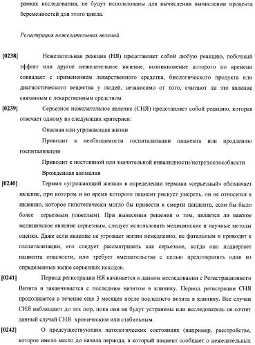 Способы гормонального лечения с применением контрацептивных режимов с непрерывным введением эстрогена (патент 2403046)
