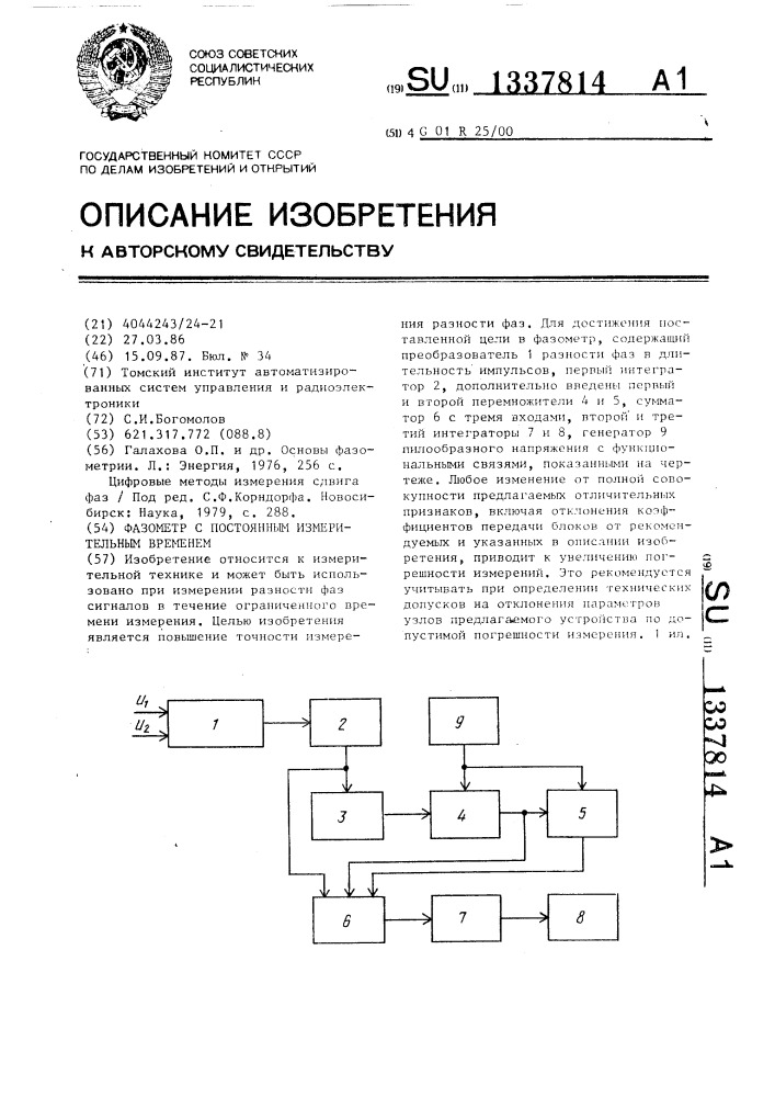 Фазометр с постоянным измерительным временем (патент 1337814)