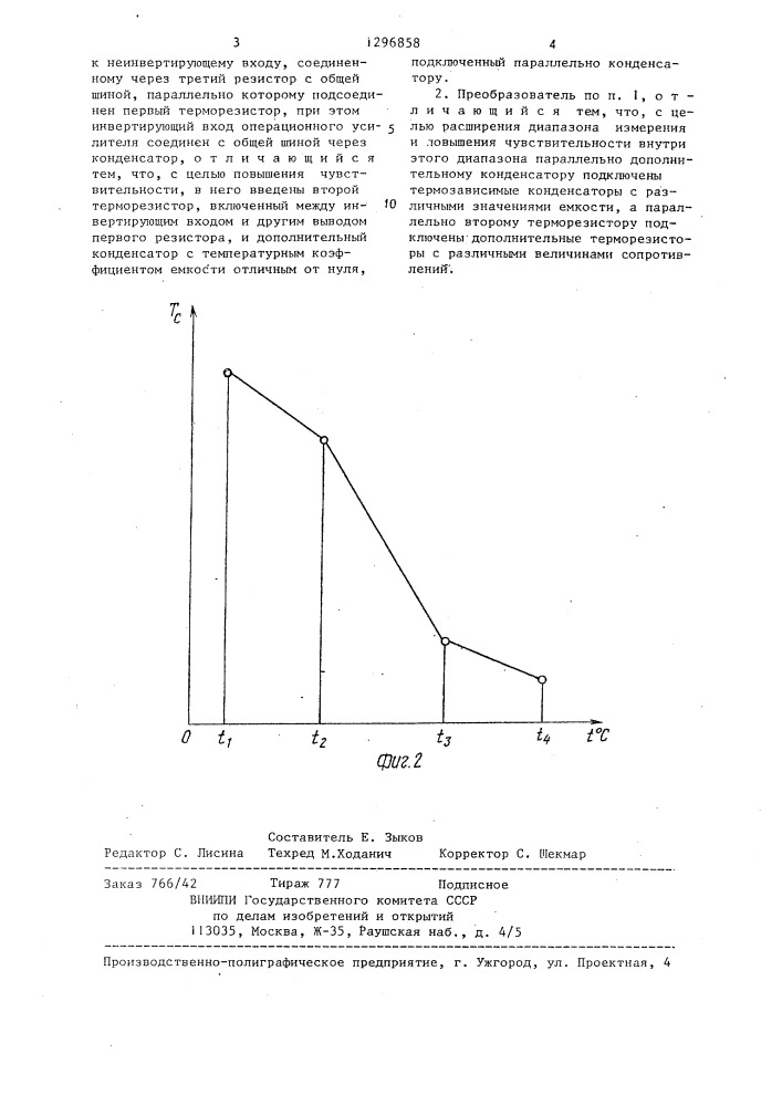 Преобразователь температуры с времяимпульсным выходом (патент 1296858)