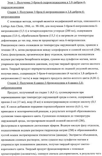 Хинолин-, изохинолин- и хиназолиноксиалкиламиды и их применение в качестве фунгицидов (патент 2327687)