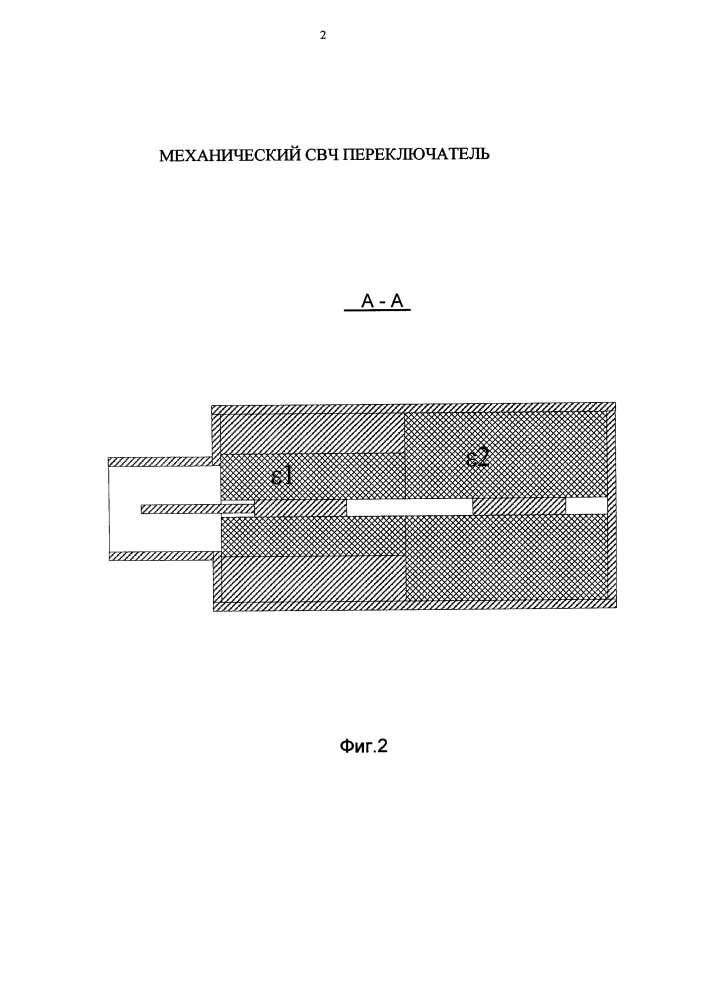 Механический свч переключатель (патент 2598180)