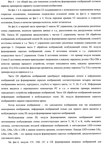 Контейнер для хранения проявителя и устройство формирования изображений (патент 2436142)
