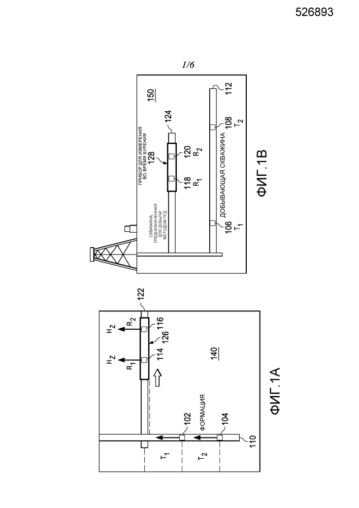 Способ измерения расстояния во множестве скважин (патент 2615195)