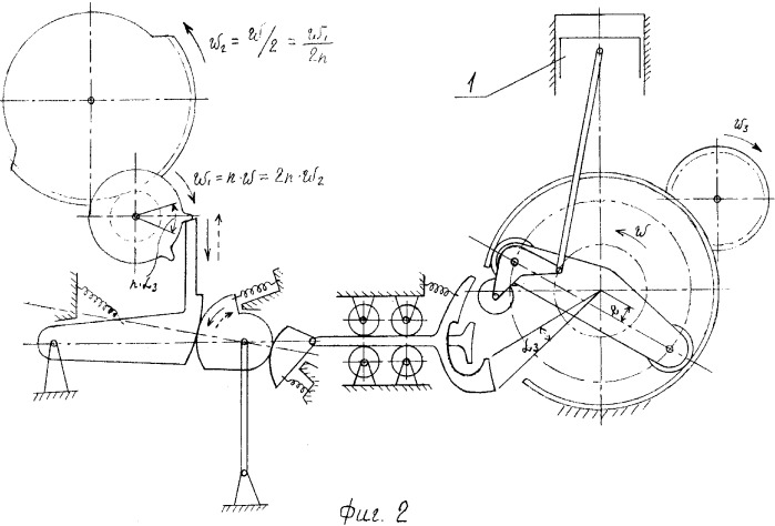 Энергетическая установка (патент 2298680)