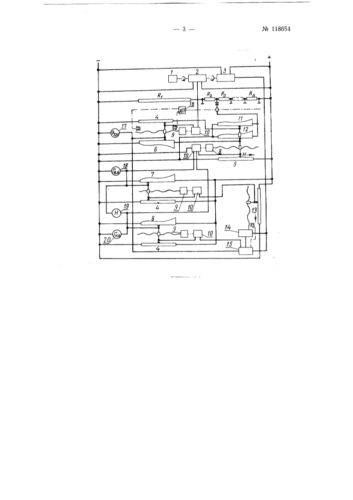 Устройство для моделирования режимов работы гидроэлектростанций (патент 118654)