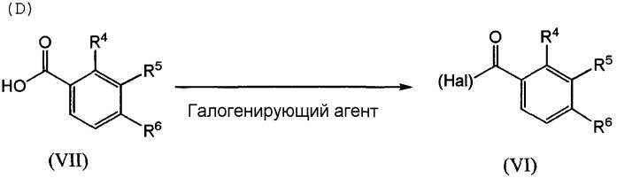 Соединения пиразола, способ их получения и содержащие их гербициды (патент 2495872)