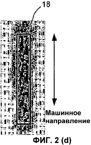 Шов для ткани для бумажного производства и промышленной ткани и способ его изготовления (патент 2482233)