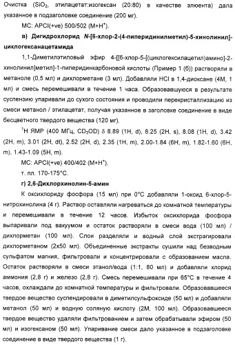 Новые антагонисты р2х7 рецепторов, способ их получения, фармацевтическая композиция, способ лечения и применение на их основе (патент 2347778)