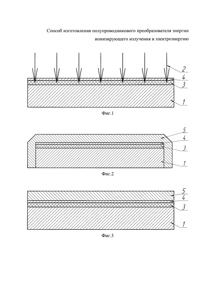 Способ изготовления полупроводникового преобразователя энергии ионизирующего излучения в электроэнергию (патент 2668229)