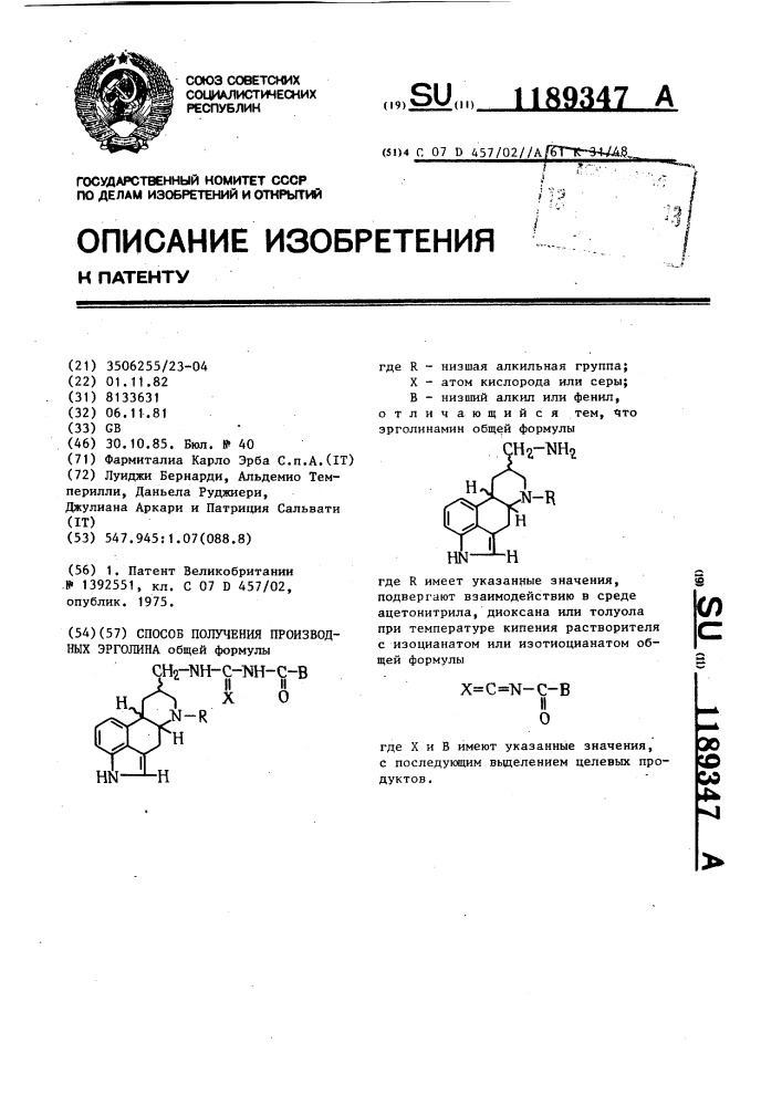 Способ получения производных эрголина (патент 1189347)