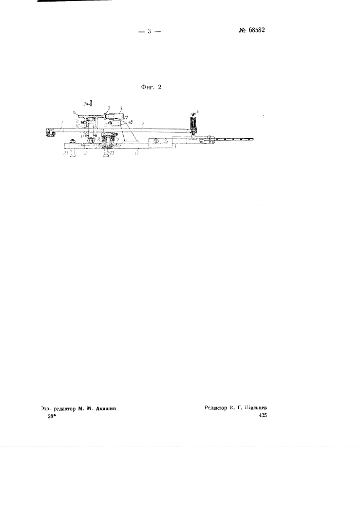 Пантографный прибор для гравировальных работ (патент 68582)