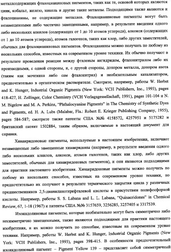 Способ получения водной дисперсии, водная дисперсия микрочастиц, включающих фазу наночастиц, и содержащие их композиции для нанесения покрытий (патент 2337110)