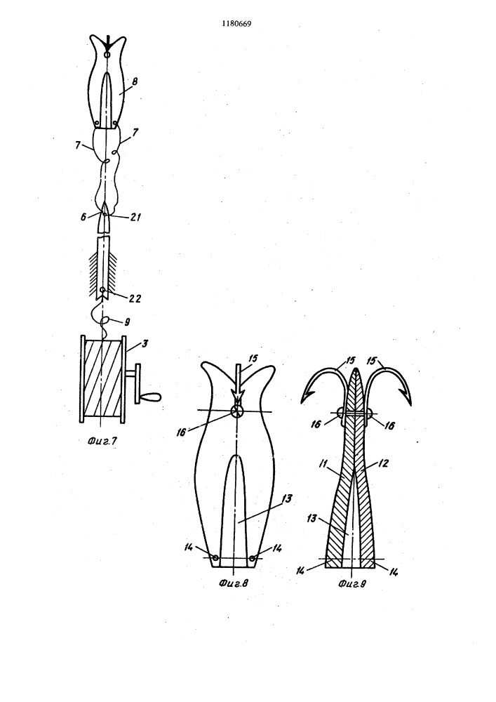 Устройство для лова рыбы (патент 1180669)