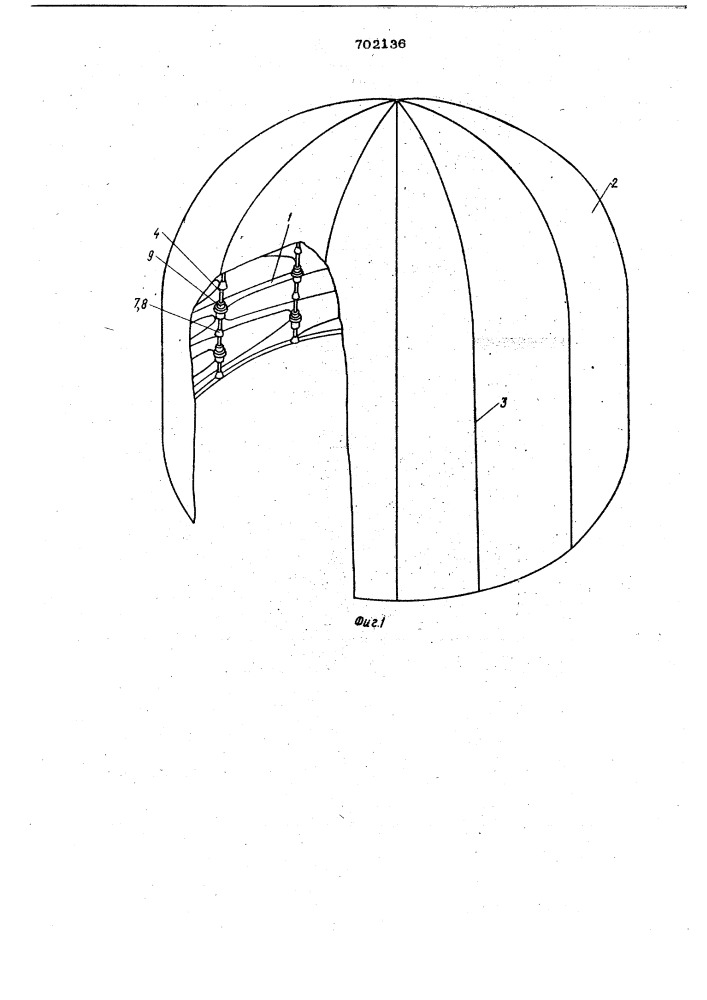 Эластичное складное покрытие (патент 702136)