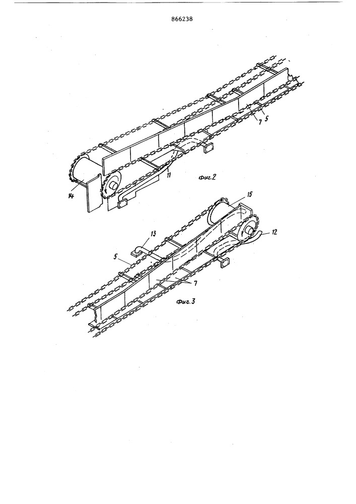 Забойный конвейер для восстающих лав (патент 866238)