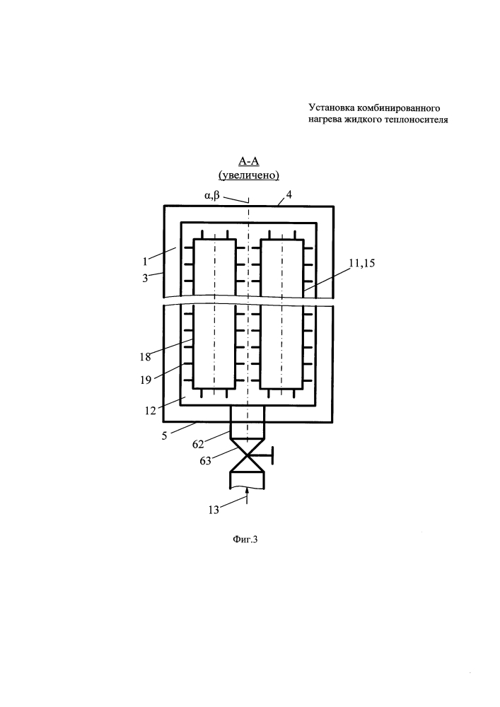 Установка комбинированного нагрева жидкого теплоносителя (патент 2597717)