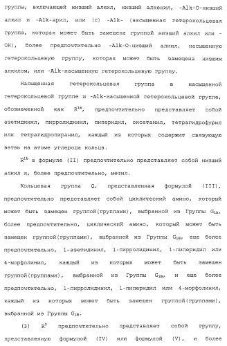 Азолкарбоксамидное соединение или его фармацевтически приемлемая соль (патент 2461551)