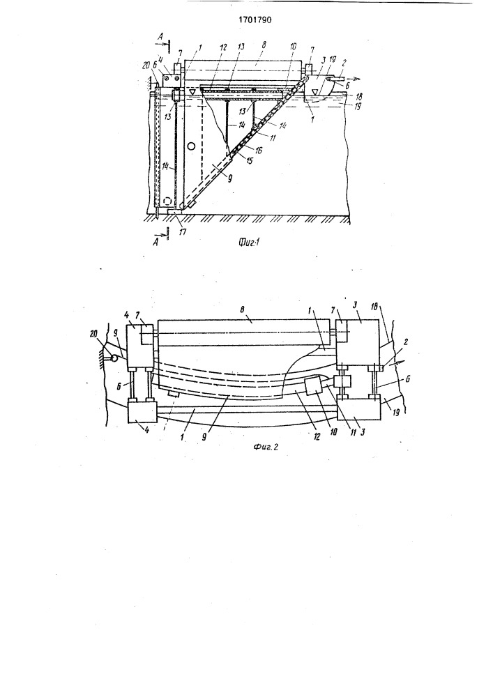 Устройство для укладки пленочного экрана в траншею с глинистым раствором (патент 1701790)
