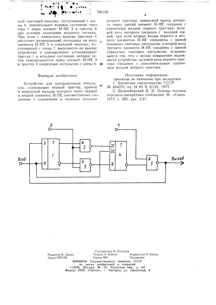 Устройство для синхронизации импульсов (патент 790120)