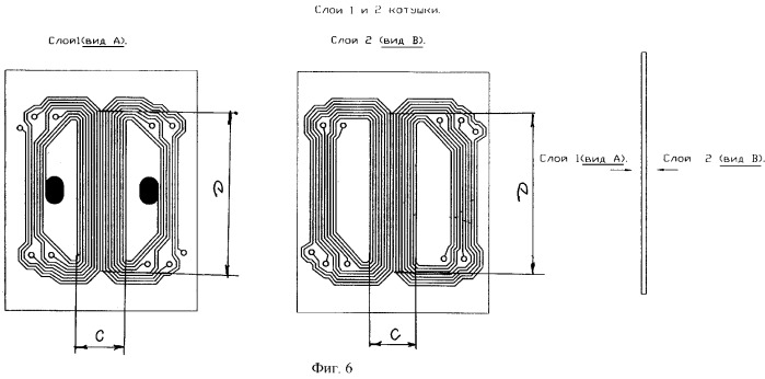 Катушка индуктивности электромагнитно-акустического преобразователя (патент 2268517)