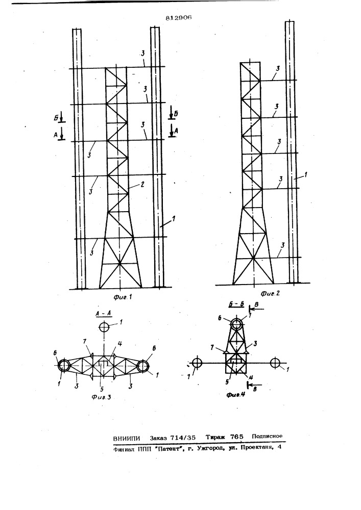 Вытяжная башня (патент 812906)