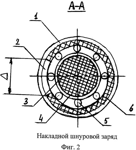 Накладной шнуровой заряд для локализации низовых лесных и степных пожаров (патент 2496539)