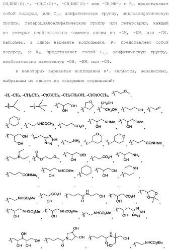 Модуляторы атф-связывающих кассетных транспортеров (патент 2451018)