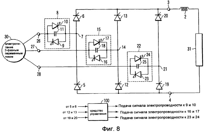 Устройство преобразования энергии (патент 2355101)