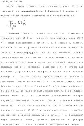 Аминосоединение и его фармацевтическое применение (патент 2453532)