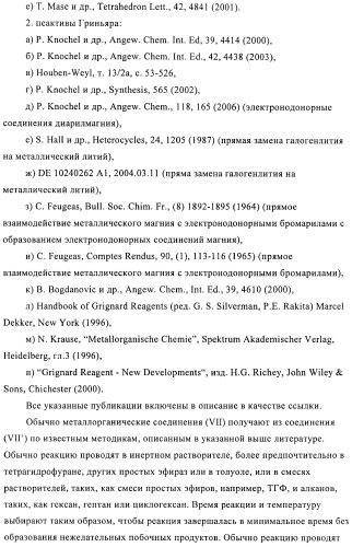 Производные 3-алкил-5-(4-алкил-5-оксотетрагидрофуран-2-ил)пирролидин-2-она в качестве промежуточных соединений в синтезе ингибиторов ренина (патент 2432354)