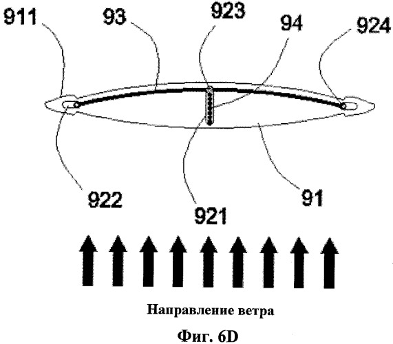 Планетарный механизм парусной установки (патент 2481497)