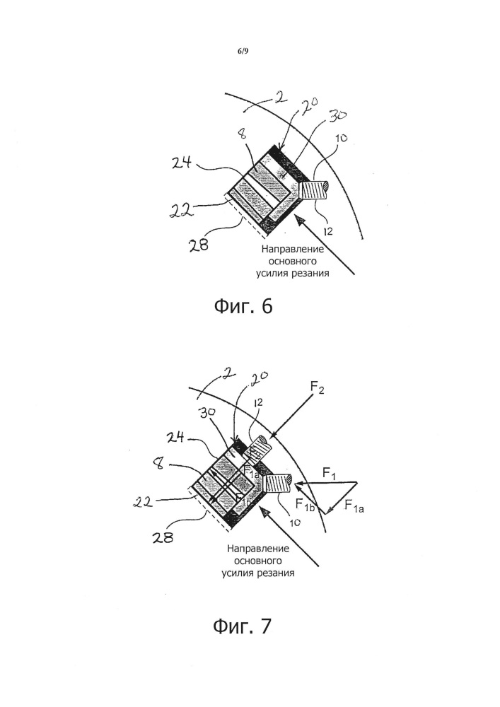 Зуборезная фреза с радиально регулируемыми стержневыми резцами квадратного или прямоугольного поперечного сечения (патент 2660427)